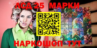 MESCALINE Кандалакша