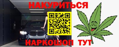MESCALINE Кандалакша