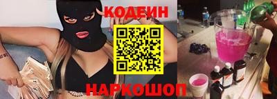 MESCALINE Кандалакша
