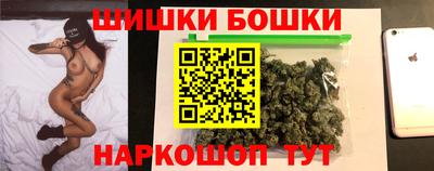 дживик Канаш