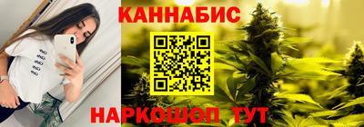 MESCALINE Кандалакша