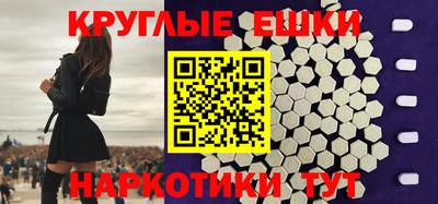 дживик Канаш