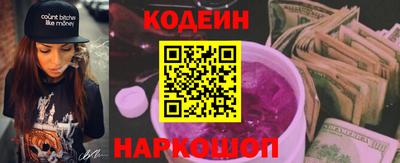MESCALINE Кандалакша
