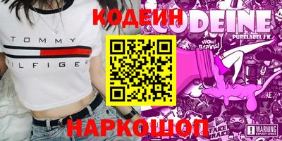MESCALINE Кандалакша