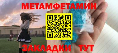 дживик Канаш