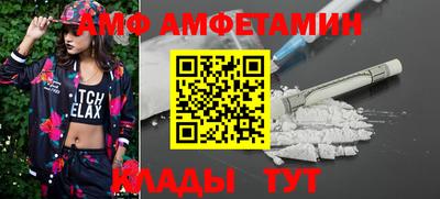MESCALINE Кандалакша