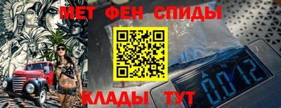 дживик Канаш