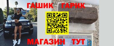 дживик Канаш