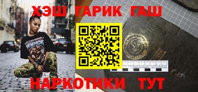 MESCALINE Кандалакша