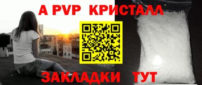 дживик Канаш