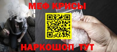 дживик Канаш