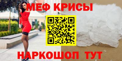 MESCALINE Кандалакша