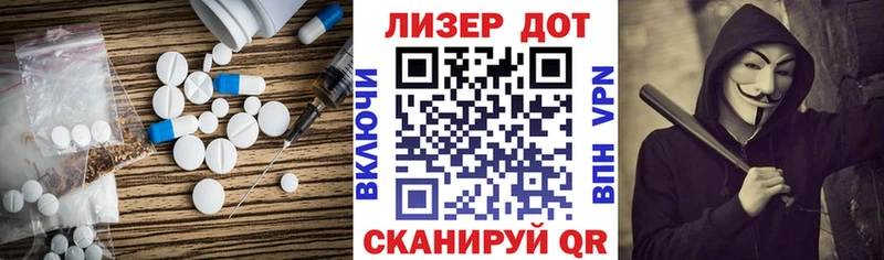 MEGA tor  Калач-на-Дону  ЛСД экстази кислота 