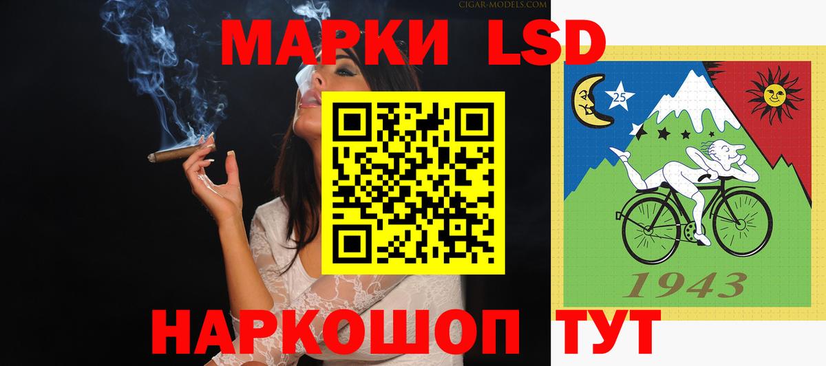 Калач-на-Дону  кракен ONION  ЛСД экстази кислота  Вход с VPN  LSD-25 экстази ecstasy 