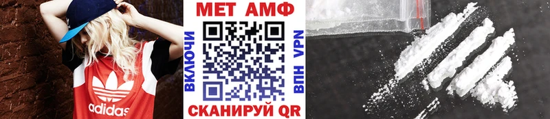 Метамфетамин мет  продажа наркотиков  Калач-на-Дону 