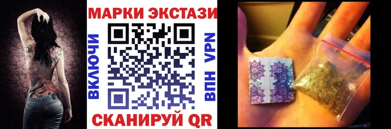 маркетплейс наркотические препараты  Калач-на-Дону  Марки NBOMe 1500мкг 
