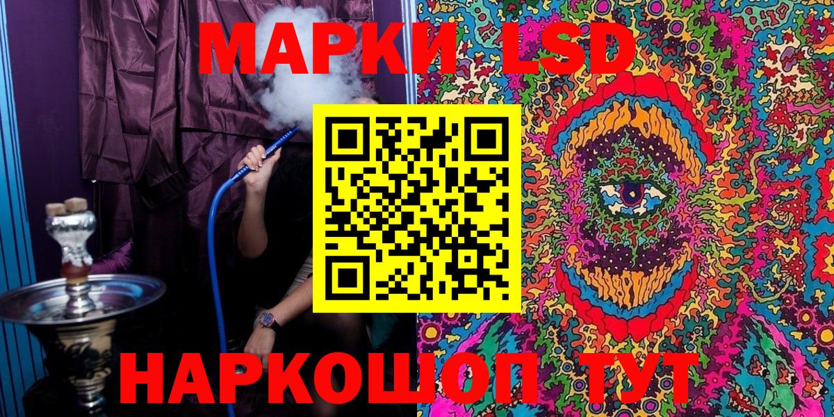 Марки NBOMe 1,5мг Калач-на-Дону
