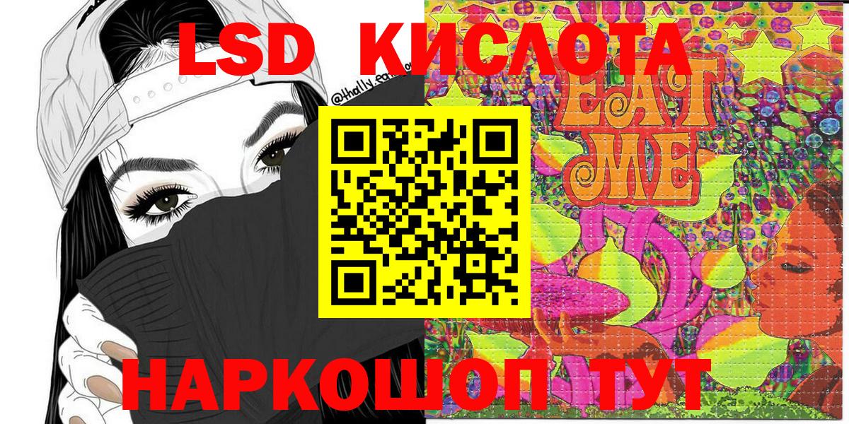 Наркотические марки 1,5мг  Наркотические марки 1,5мг  Вход с VPN  Калач-на-Дону 