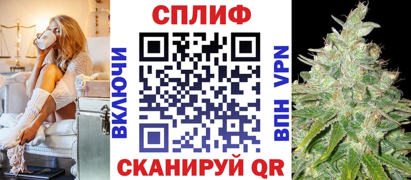 МАРИХУАНА марихуана  купить закладку  Калач-на-Дону 