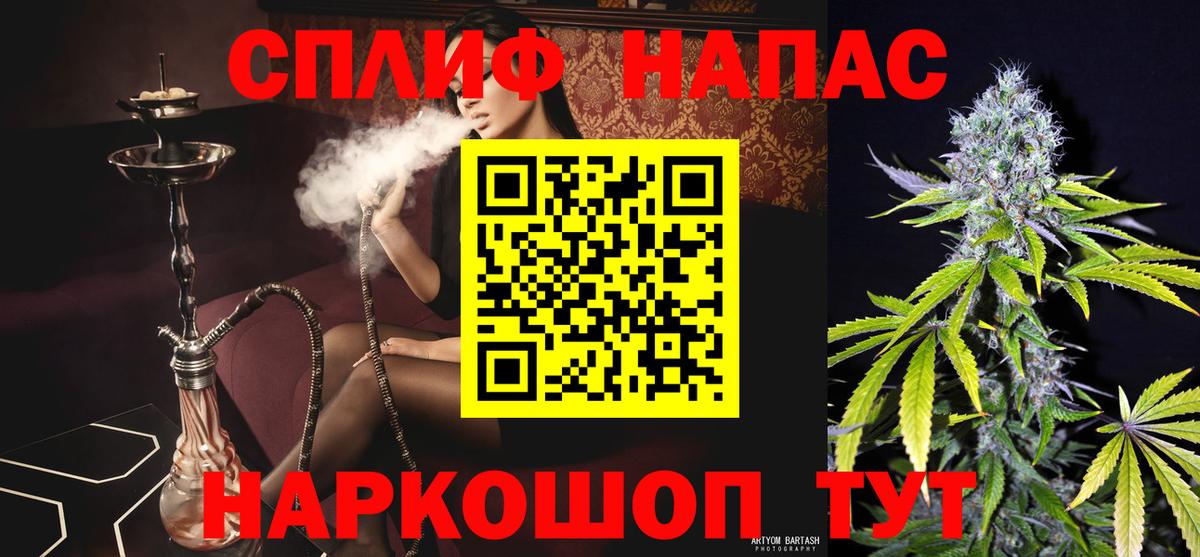 Бошки Шишки MAZAR Калач-на-Дону