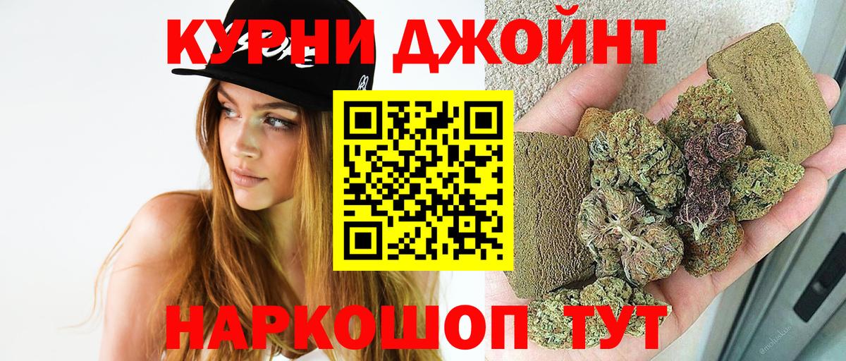 Калач-на-Дону  Каннабис AK-47  Каннабис план  Вход с VPN 